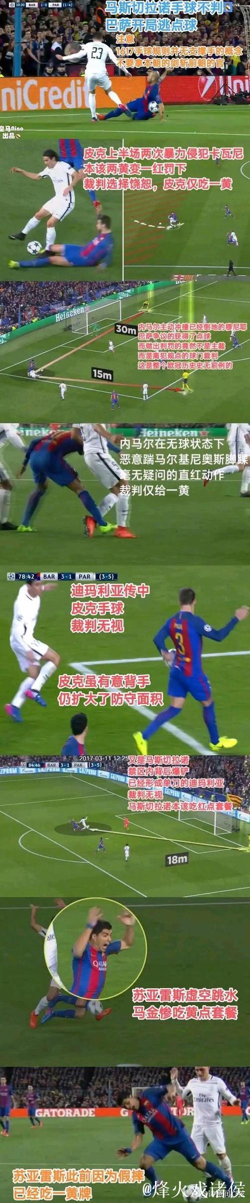 欧冠巅峰战还没开打，皇马先遭当头一棒，致命暴